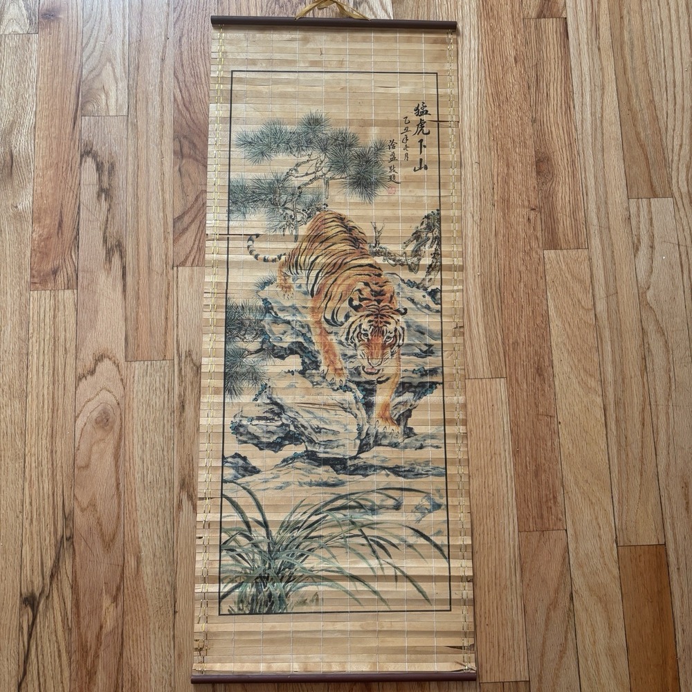 Vintage 1985 Hand Painted Chinese Bamboo Scroll Tiger Mountain 31x13